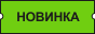 tag