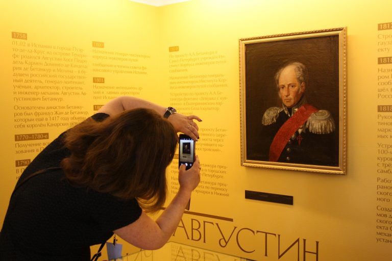 ВЫСТАВКА «ГЕНИЙ МЕСТА»