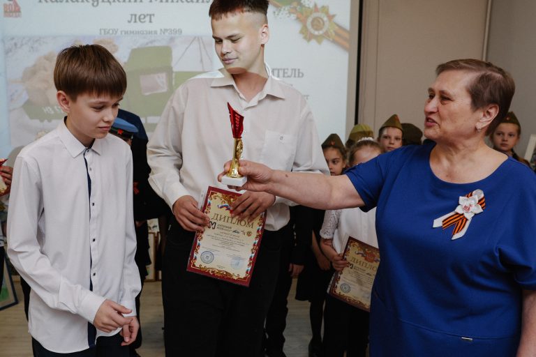 Награждение победителей конкурса «Дорогами войны к Великой Победе»