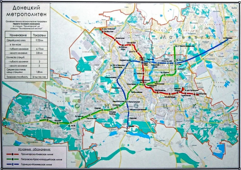 Проект Метро в Донецке