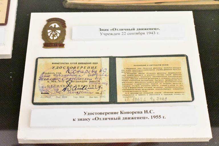 Выставка к 80-летию победы открылась в ЦМЖТ РФ