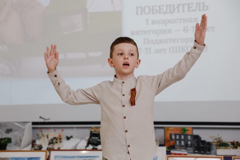 Награждение победителей конкурса «Дорогами войны к Великой Победе»