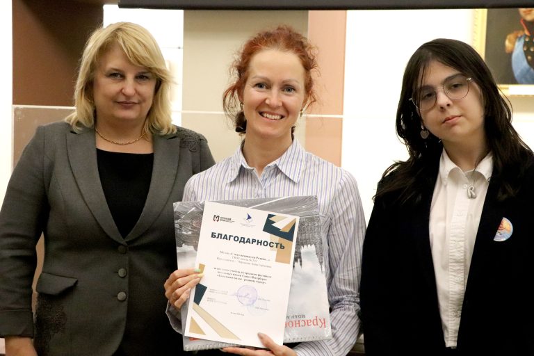 Завершился Фестиваль школьных музеев