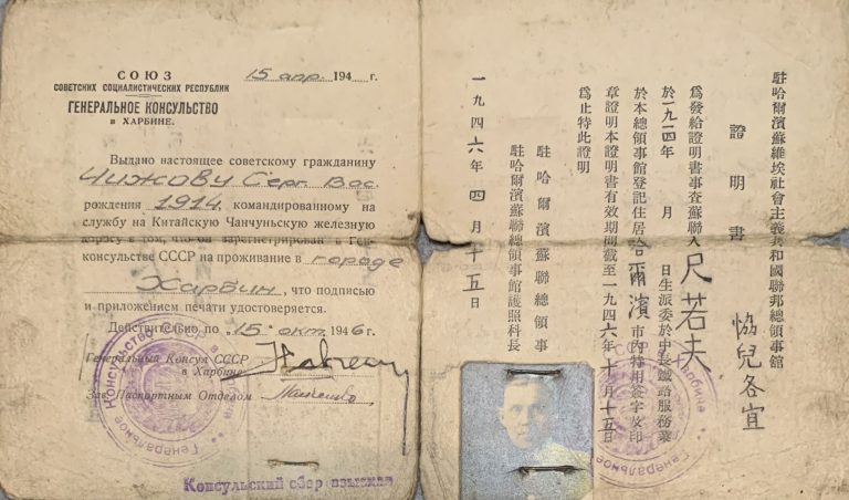 История страны в судьбе машиниста Чижова