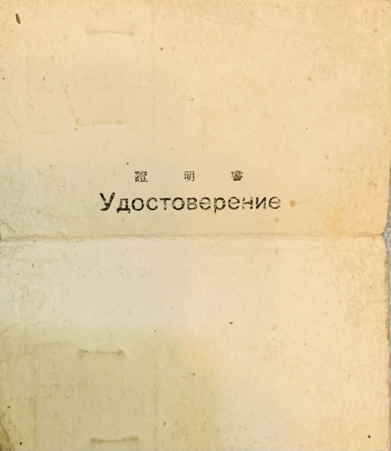 История страны в судьбе машиниста Чижова