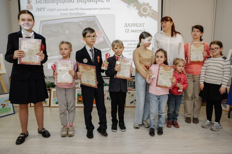 Награждение победителей конкурса «Дорогами войны к Великой Победе»