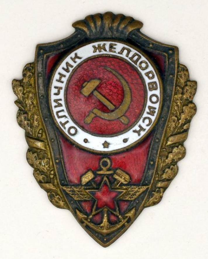 Рис. 2. знак