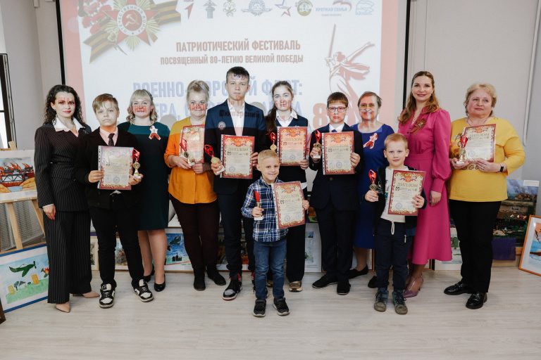 Награждение победителей конкурса «Дорогами войны к Великой Победе»
