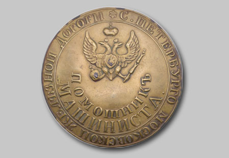 Заставка