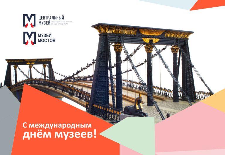 Заставка