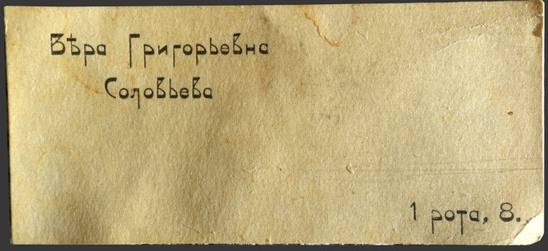 История за кадром