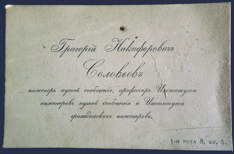 История за кадром
