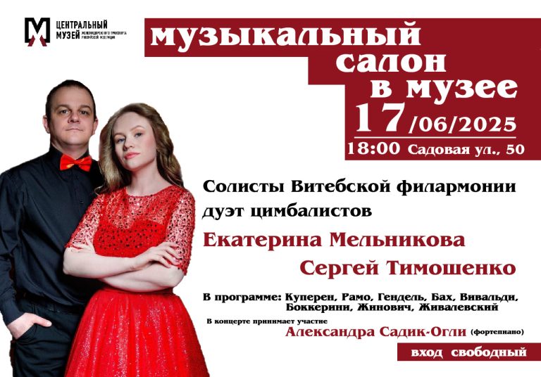 17 июня настя