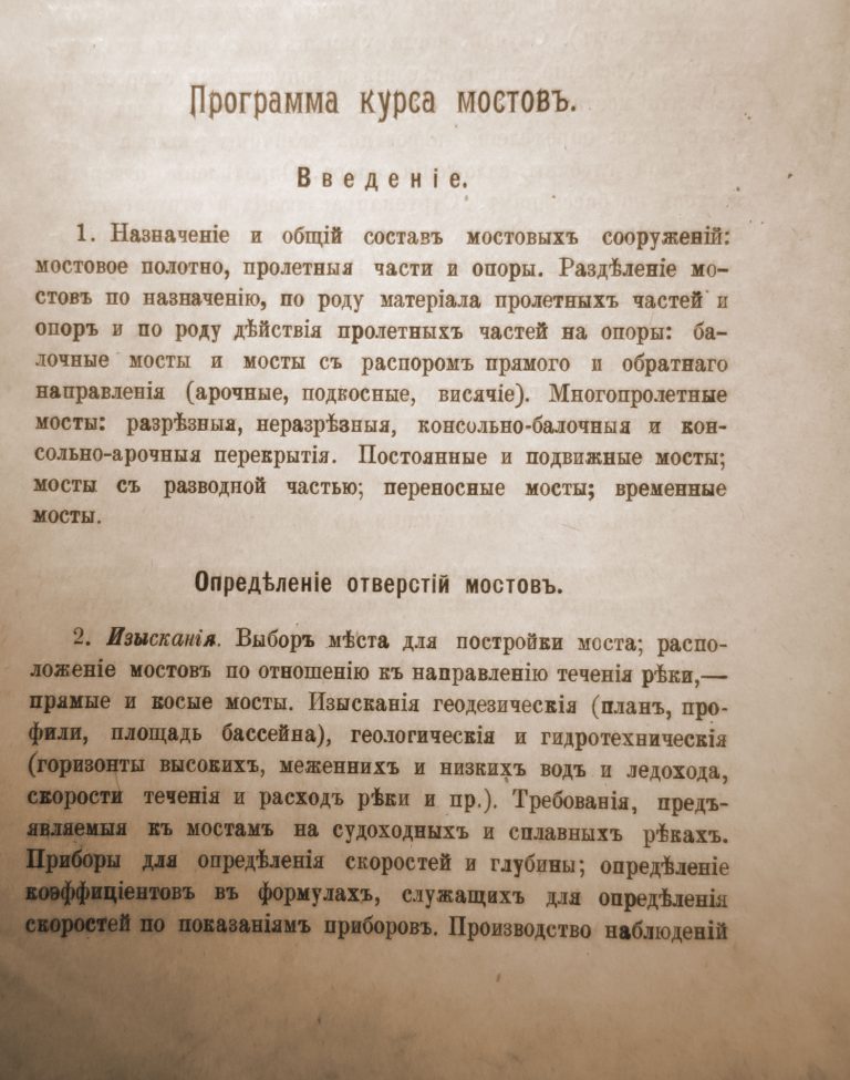 История за кадром