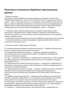 Приказ