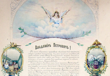 Заставка