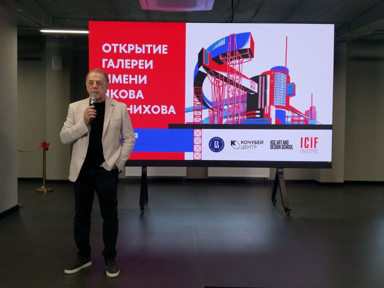 «Умение фантазировать есть первая основа новой архитектуры»