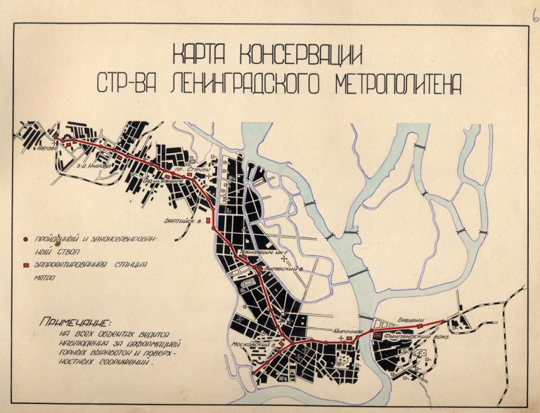 Начало строительства Ленинградского метрополитена