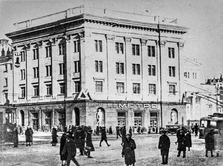 Диапозитивы Московского метрополитена