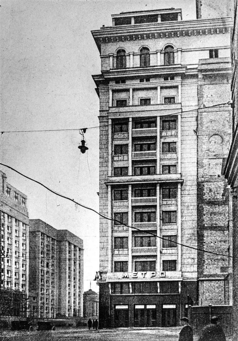 Диапозитивы Московского метрополитена