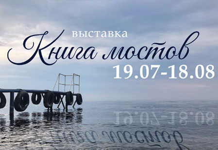 Заставка