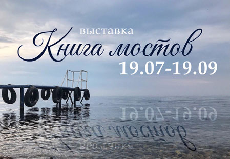 Заставка2