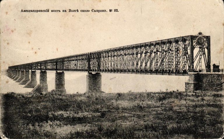 Сызранский мост