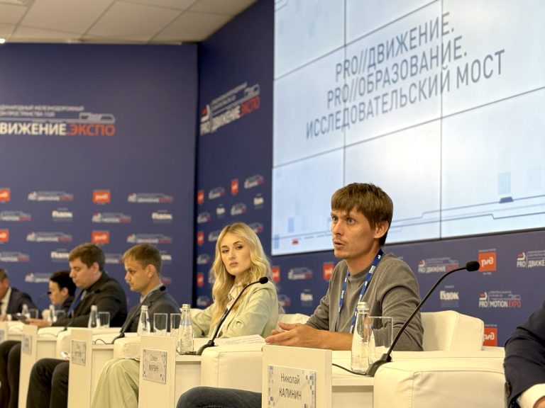 Вузы Росжелдора представили свои разработки на PRO//Движение.Экспо