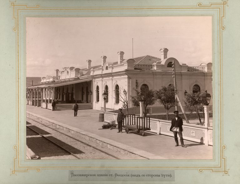 Открытие Джанкой-Феодосийской железной дороги