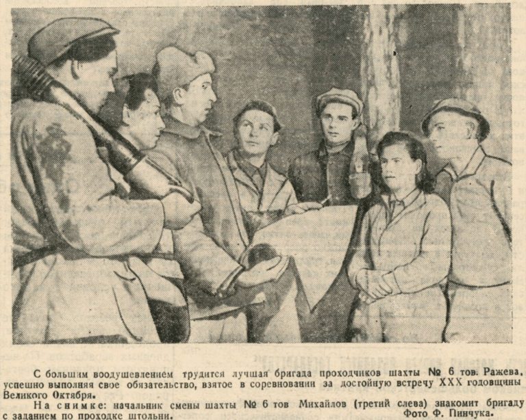 Боевые задачи метростроевцев в 1947 году