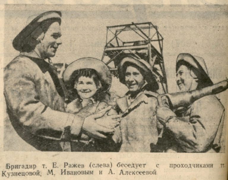 Боевые задачи метростроевцев в 1947 году