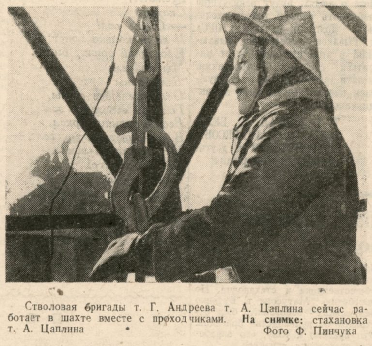 Боевые задачи метростроевцев в 1947 году