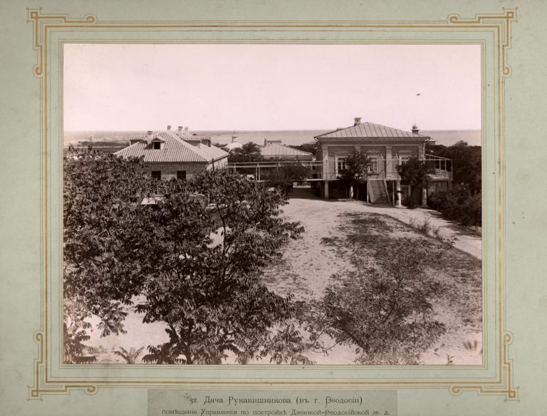 Открытие Джанкой-Феодосийской железной дороги