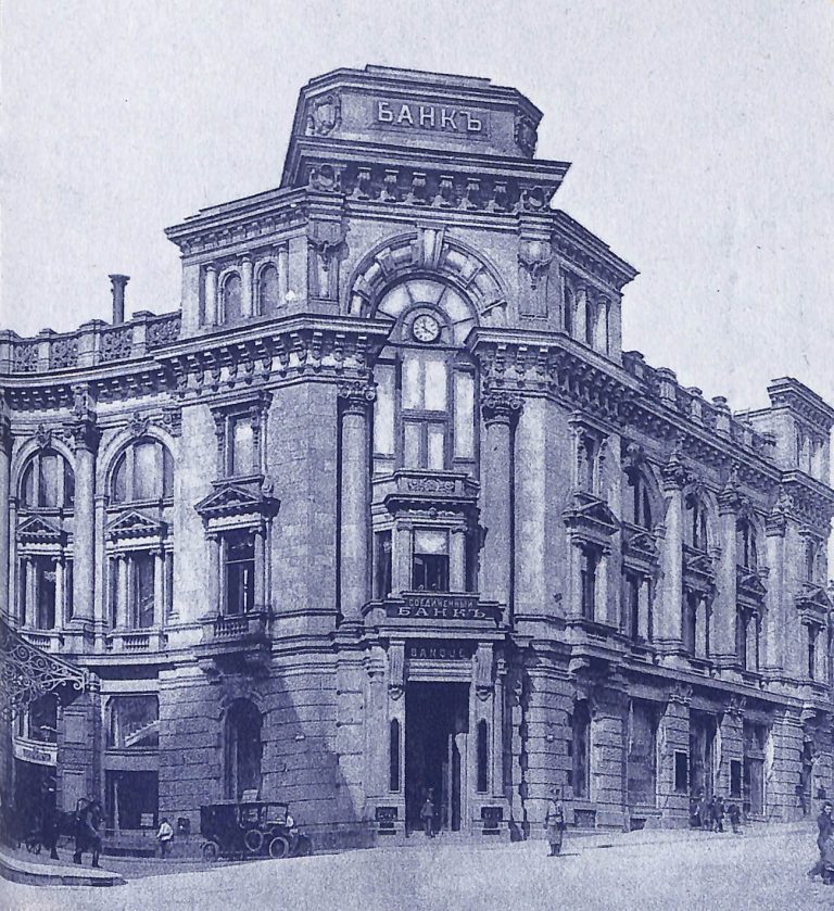 «Железнодорожный король» Самуил Соломонович Поляков