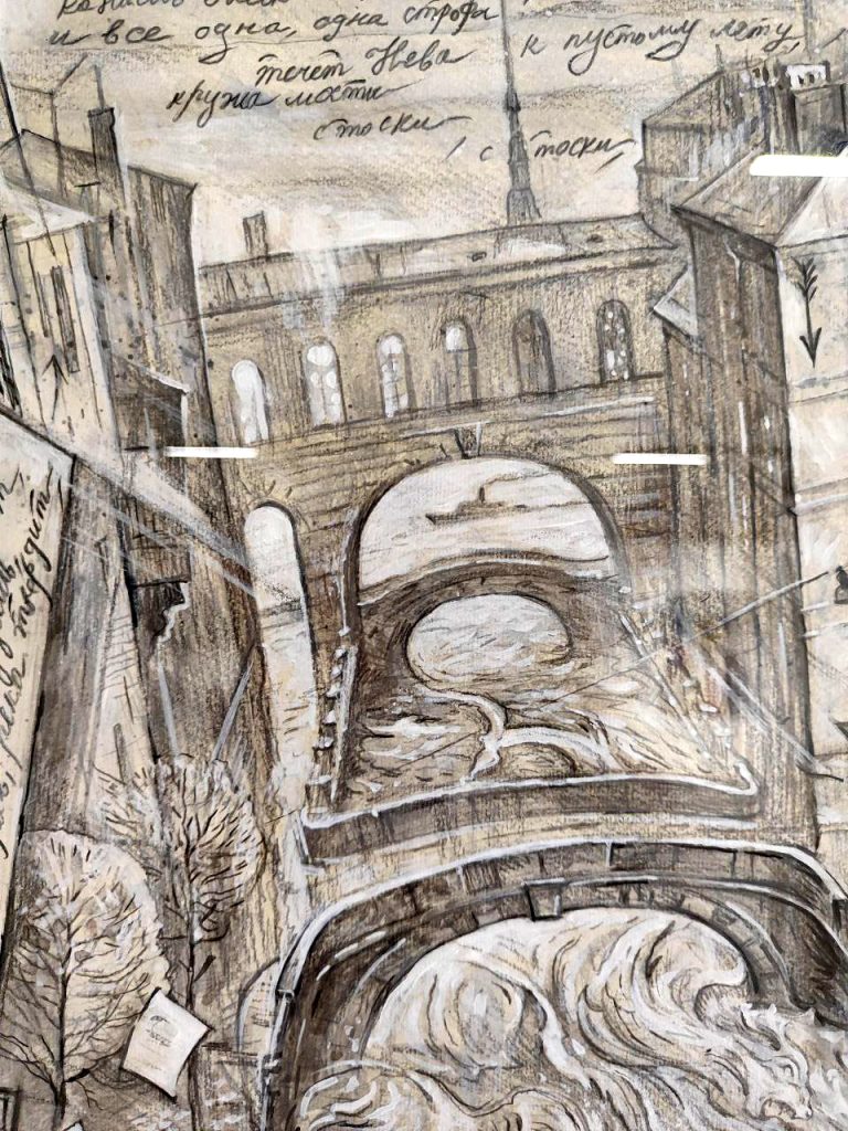 В Музее мостов продолжает работу выставка «Книга мостов»