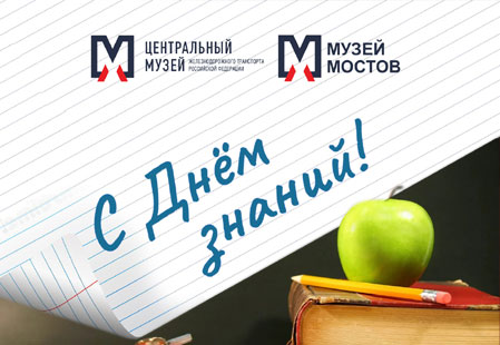 Заставка