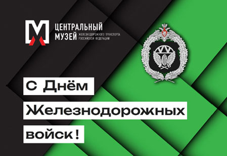 Заставка