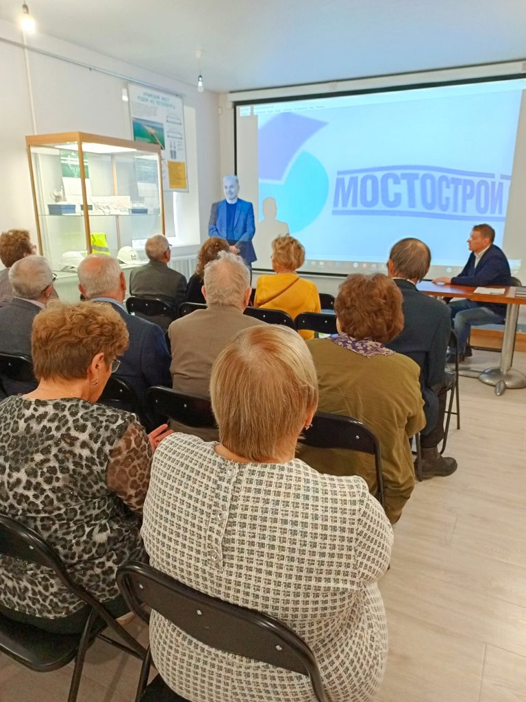 Ветераны «Мостотреста-6» отметили 80-летний юбилей своей организации