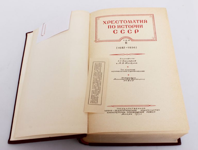 О красоте истории и научной работы