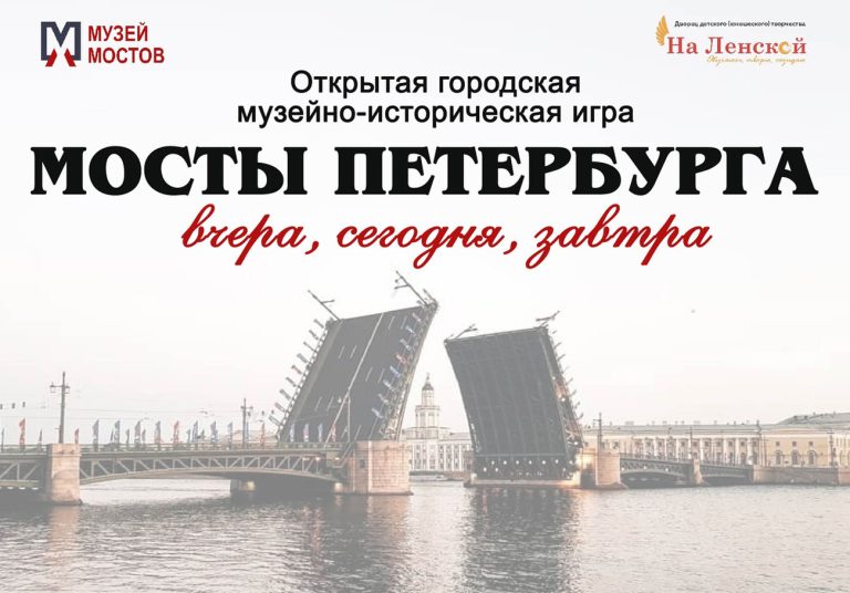 Афиша