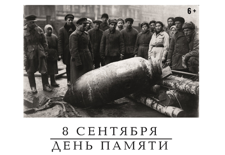 Заставка