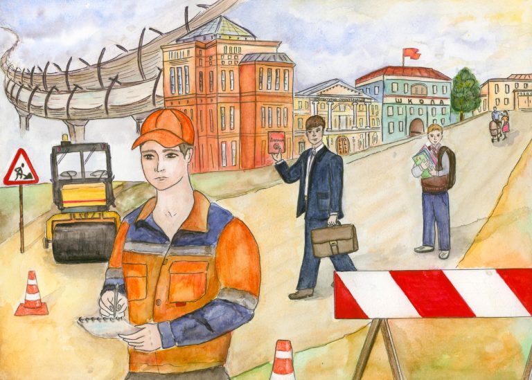 Конкурс ко Дню работников дорожного хозяйства!