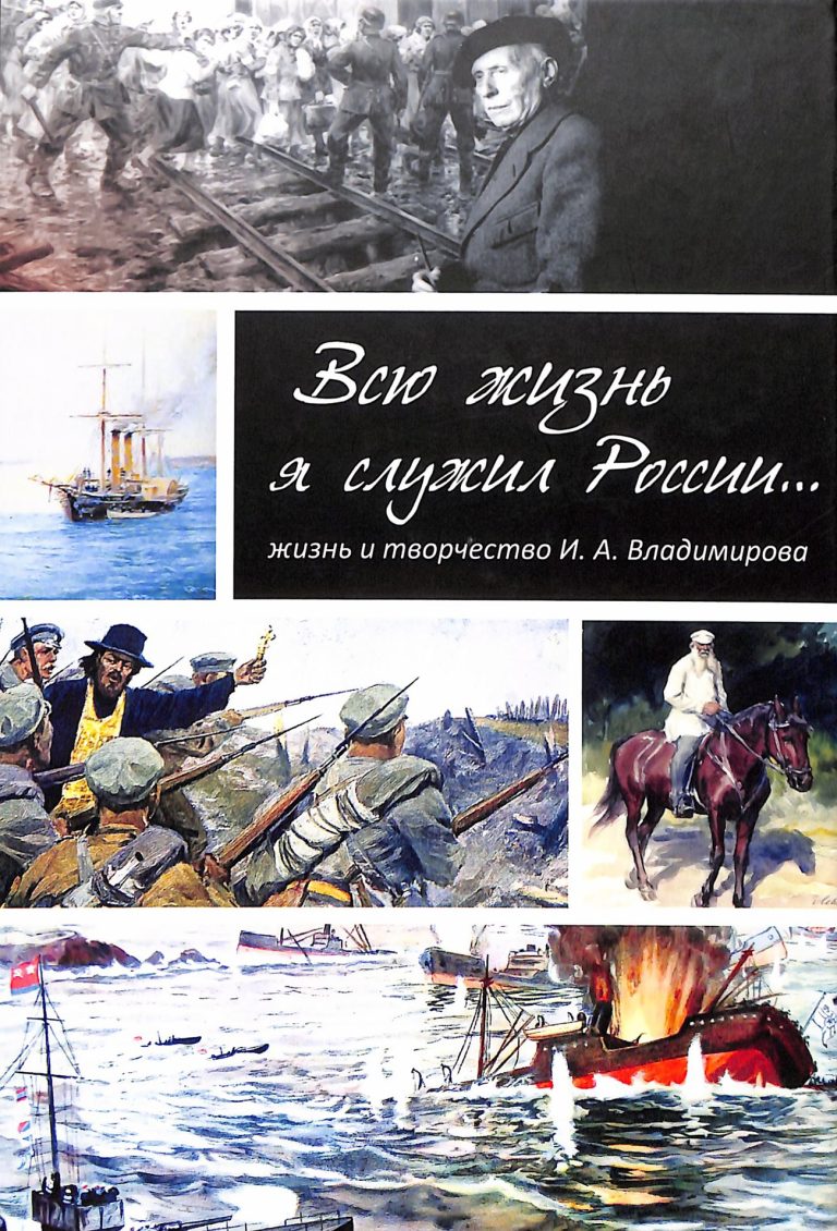 Гонка века!