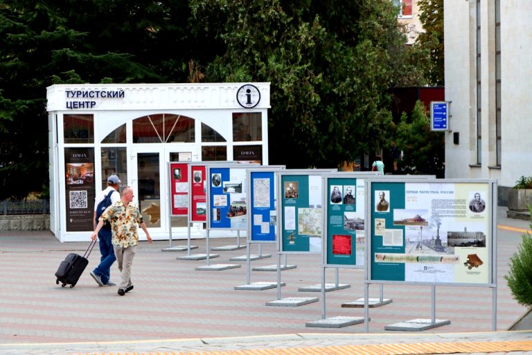 Дорога на юг