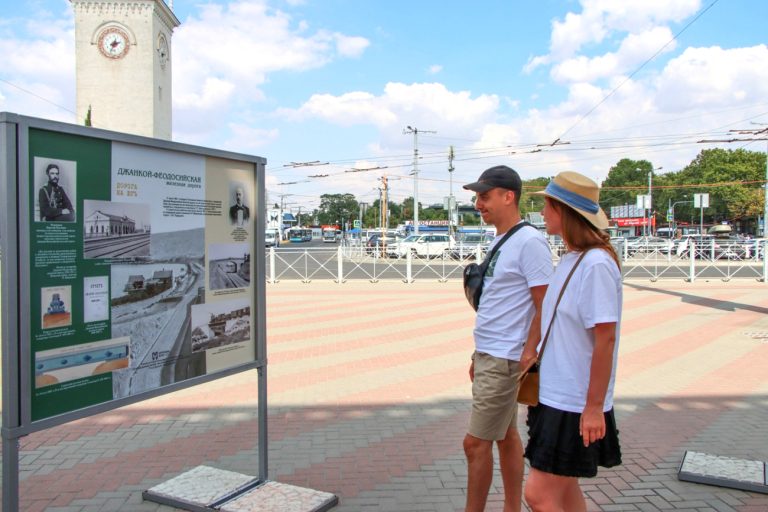 Дорога на юг