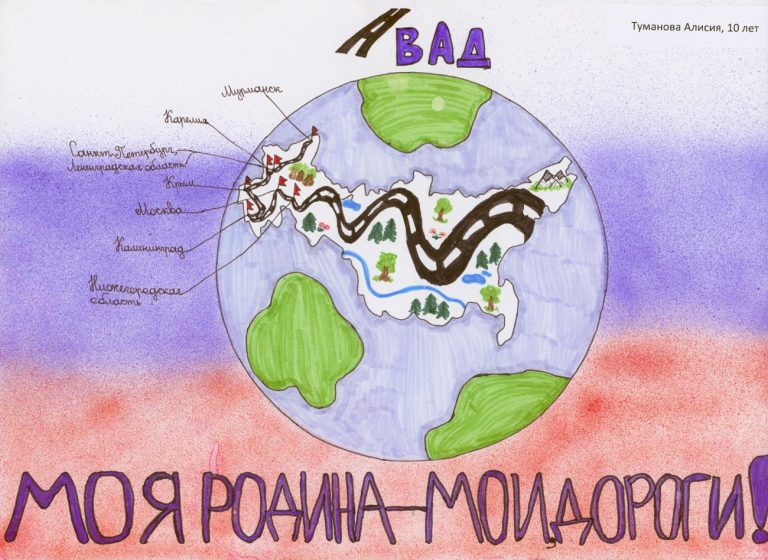 Конкурс ко Дню работников дорожного хозяйства!