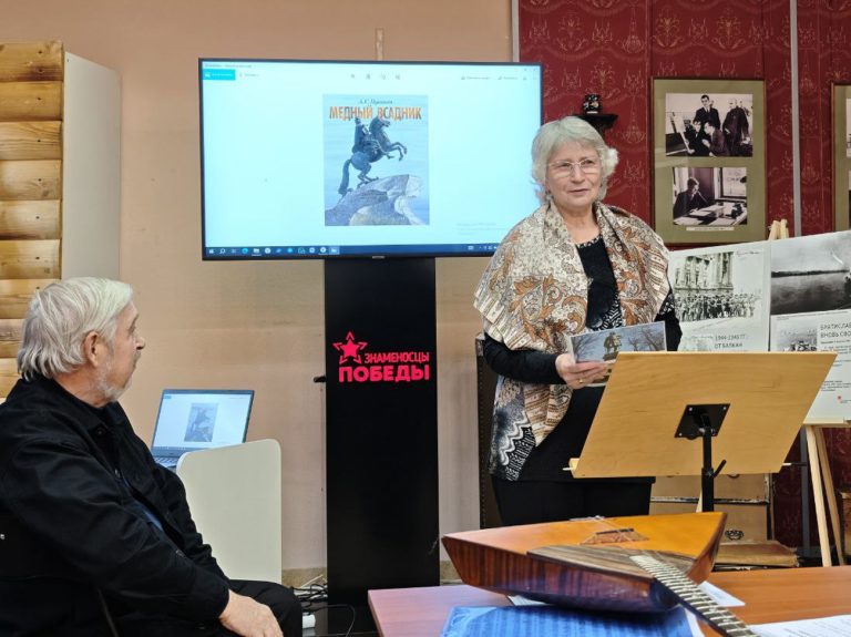 Пушкин в сердце моём