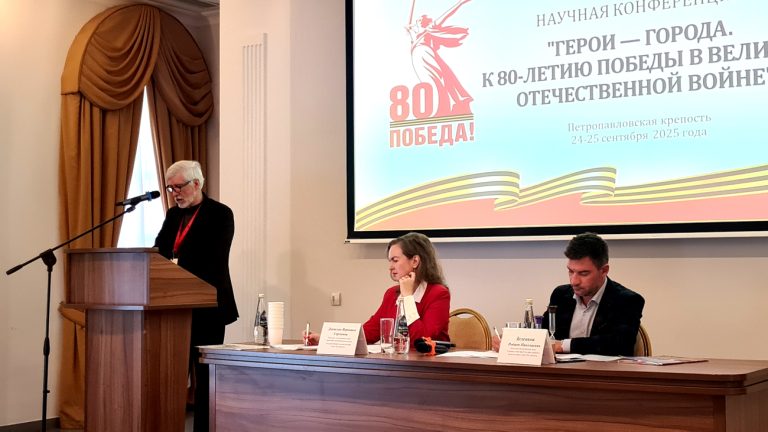 «Герои — города. К 80-летию Победы в Великой Отечественной войне»