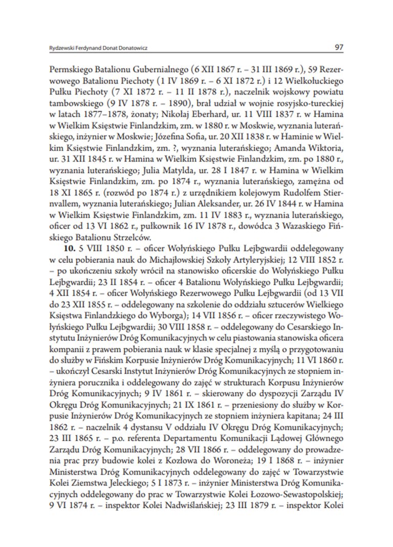 В память о выдающемся инженере