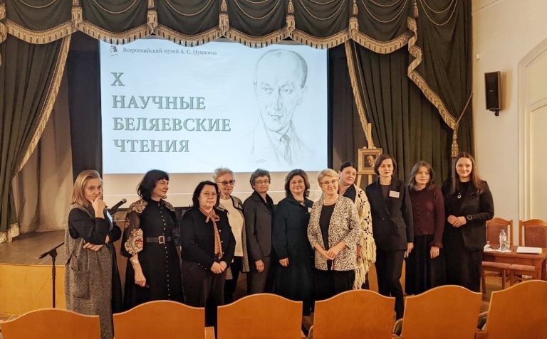 Участие ЦМЖТ в X научных Беляевских чтениях